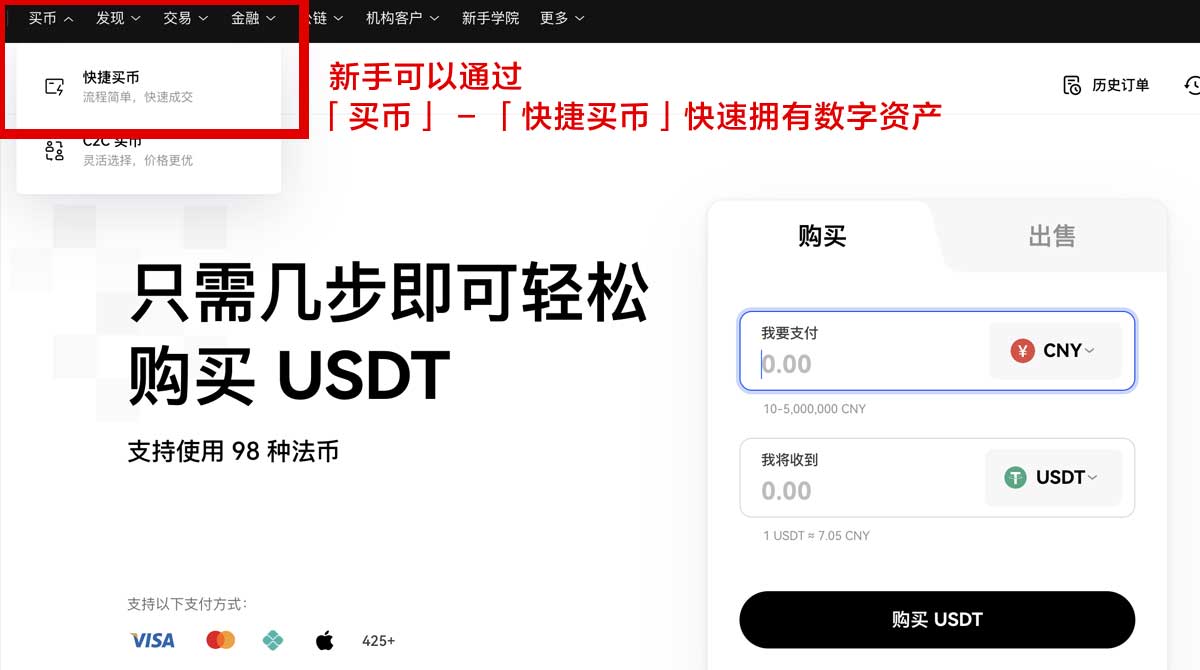 欧 易app官网下载最新版本快速下载，安全便捷功能升级身份验证流程