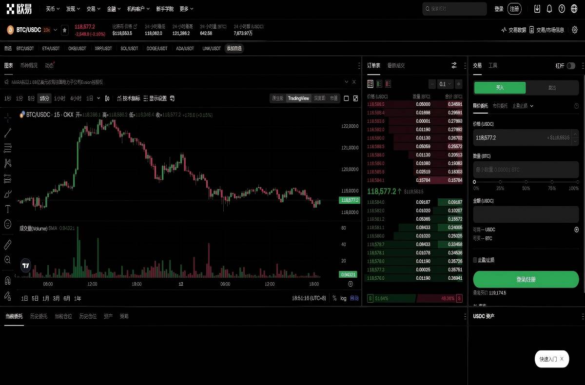 e交易平台下载入口及安装教程详解平台技术架构与安全特性展示